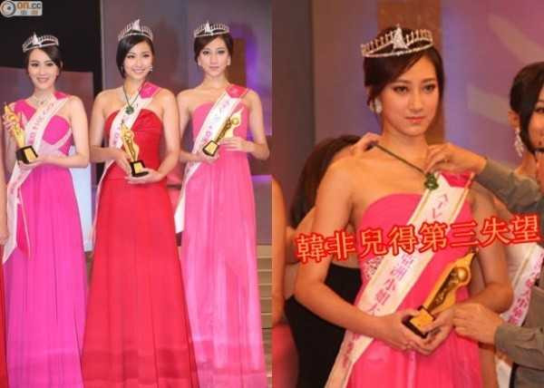 sự cố đăng quang