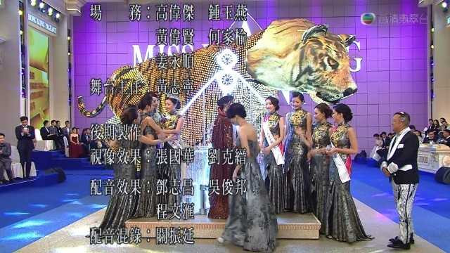 sự cố đăng quang