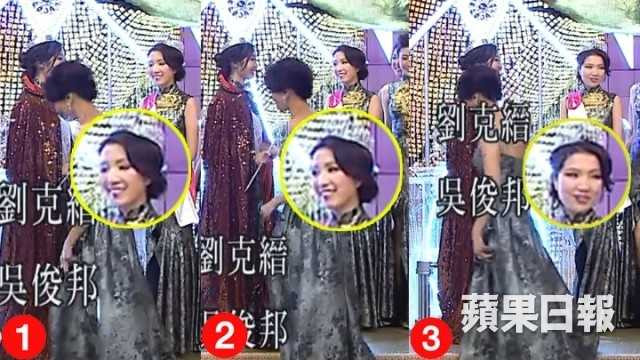 sự cố đăng quang