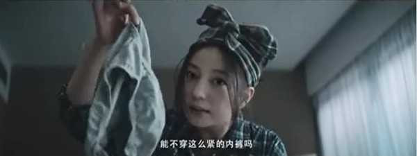 Diện mạo mới của Triệu Vy khiến nhiều khán giả bật cười.