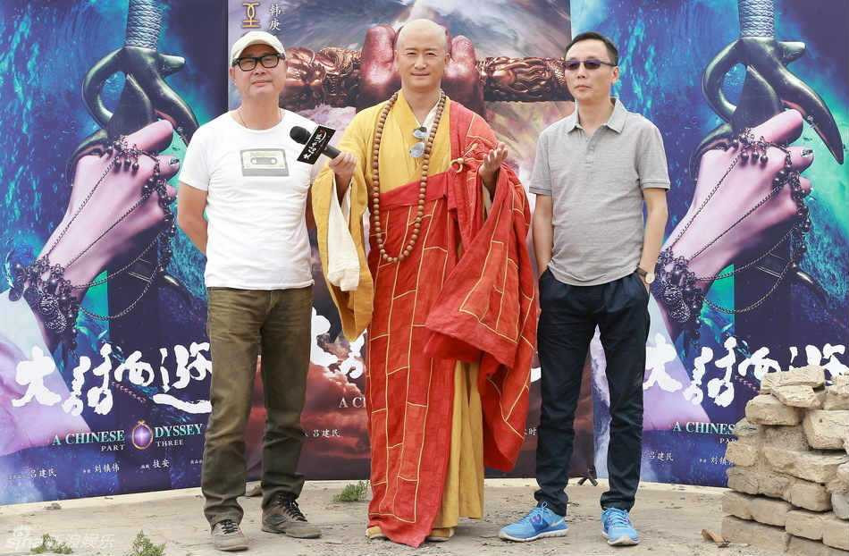 đại thoại tây du