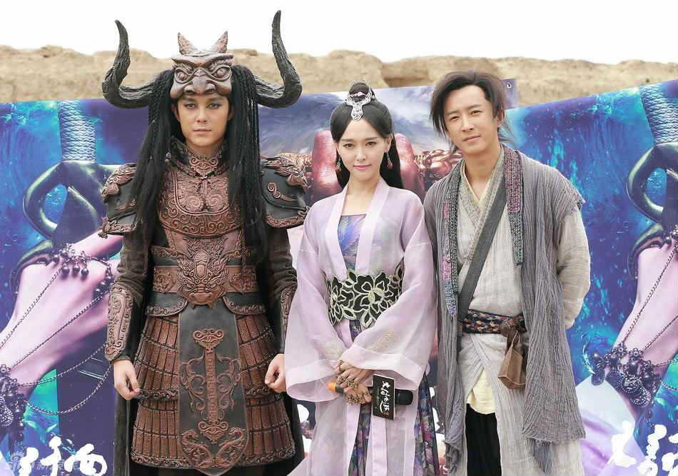 đại thoại tây du