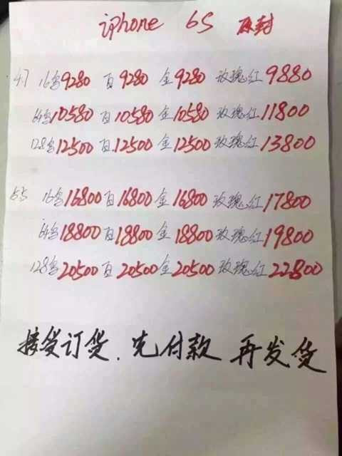 Bảng giá iPhone 6S có đầu mối nhập khẩu