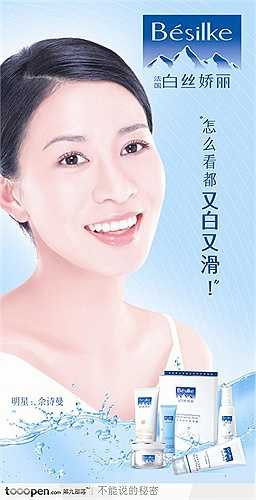 Mới đây, nữ diễn viên 40 tuổi tiết lộ, cát-xê đóng phim của cô hiện tại là 22 triệu HKD (63 tỉ đồng), vượt xa những tên tuổi các mỹ nam đang nổi của hãng TVB như Trần Hào hay Lâm Phong. Xa Thi Mạn hiện nắm giữ ngôi vị 'Nữ hoàng hốt bạc' trong làng điện ảnh Hoa ngữ.