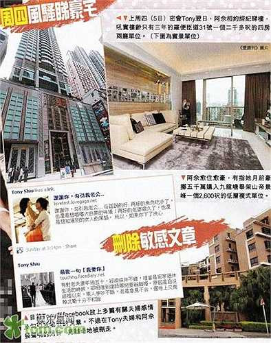 Như vậy, tính đến thời điểm hiện tại, ngôi sao Bao la vùng trời đang sở hữu 5 khối bất động sản với tổng giá trị khoảng 100 triệu HKD (286 tỉ đồng). Thế nhưng tiền cát-xê hay bất động sản vẫn chưa đủ với Xa Thi Mạn. Trong một bài phỏng vấn cô từng chia sẻ: 'Tôi chẳng tin gì ngoài tiền. Tiền mang lại cho tôi cảm giác an toàn vô cùng lớn'. (Nguồn: Dân Việt)