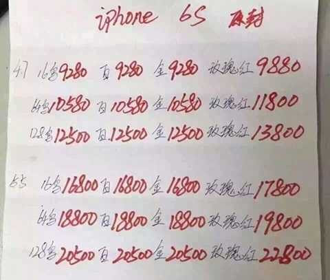 Bảng chào giá iPhone 6S/6S plus ở Trung Quốc Bảng chào giá iPhone 6S/6S plus ở Trung Quốc