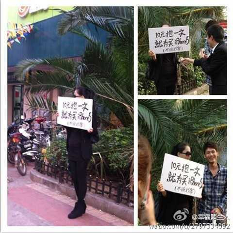 Cô gái cho ôm thuê để kiếm tiền mua iPhone