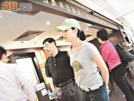 Cặp đôi xuất hiện nơi công cộng