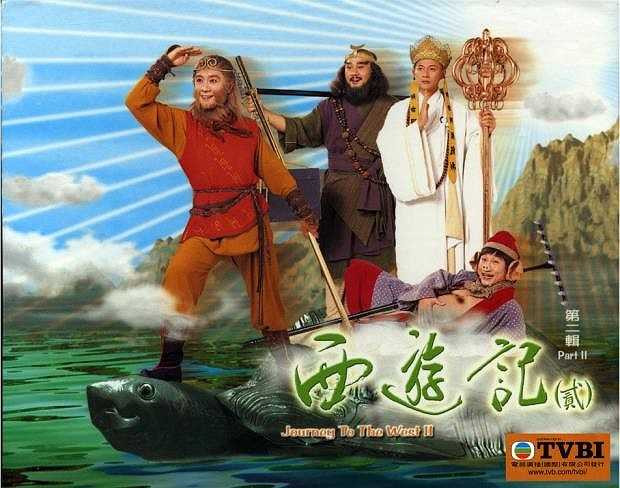 Vẫn là cuộc hành trình thỉnh kinh đầy gian khổ, nhiều thử thách của 4 thầy trò Đường Tăng nhưng Tây du ký TVB lại đi sâu vào miêu tả tình thầy trò, tình huynh đệ, tình người, sự yêu ghét hận thù của những yêu tinh trong phim. Sau gần 19 năm, cuộc sống và sự nghiệp của dàn diễn viên ngày ấy đã có sự thay đổi rất lớn.