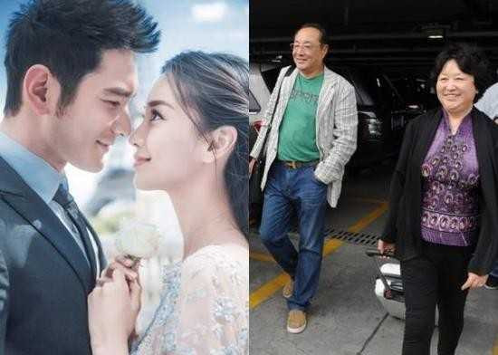 Huỳnh Hiểu Minh - Angela Baby