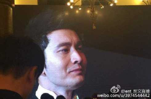 huỳnh hiểu minh angelababy đám cưới 9