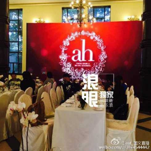 huỳnh hiểu minh angelababy đám cưới 1