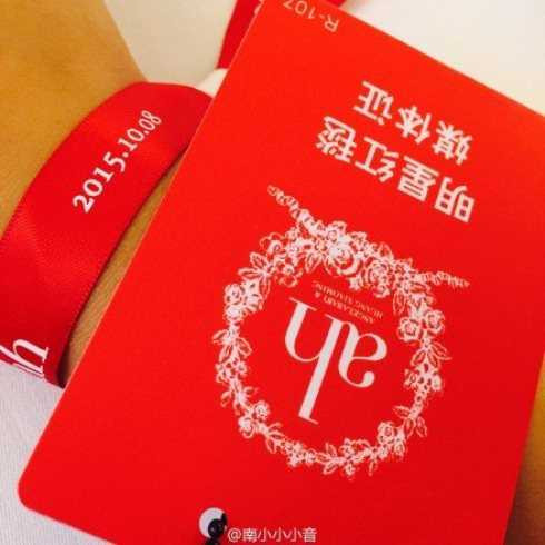 huỳnh hiểu minh angelababy đám cưới 1