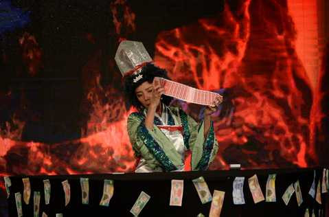 diêm vương xử án