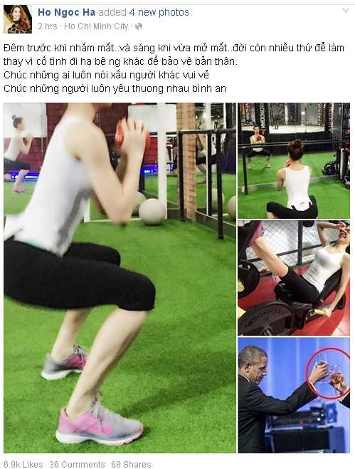 hà hồ phản ứng