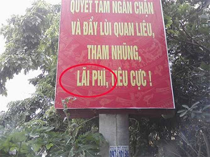 Lãng phí hay lãi phí???