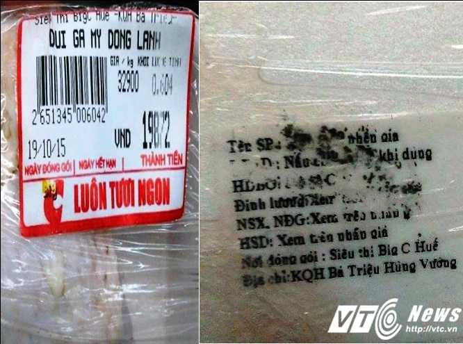 Một số mặt hàng trong siêu thị Big C – Huế không được gắn hạn sử dụng (cả ở tem giá lẫn tem phụ của sản phẩm) nhưng vẫn được bày bán công khai (Ảnh: Nguyễn Vương)
