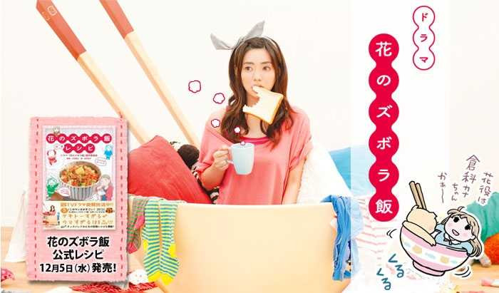 9 bộ phim điện ảnh về ẩm thực khiến khán giả 'thèm nhỏ dãi'