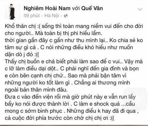 quế vân