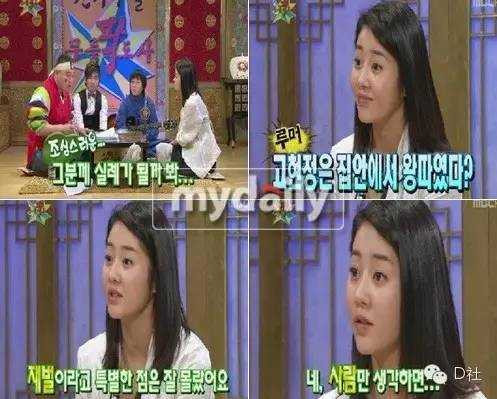 Cuộc hôn nhân giàu sang của Á hậu tài sắc Hàn Quốc 