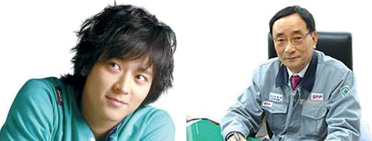 Sao Hoa - Hàn có dòng dõi trâm anh thế phiệt