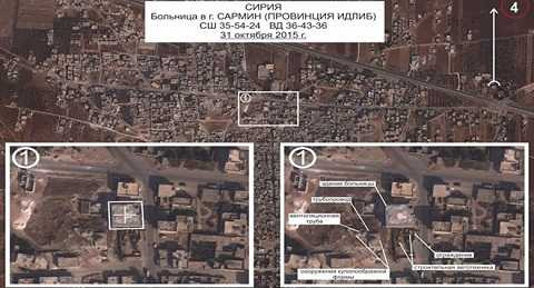 Ảnh chụp vệ tinh cho thấy bệnh viện Sarmin không bị hư hại sau cuộc không kích