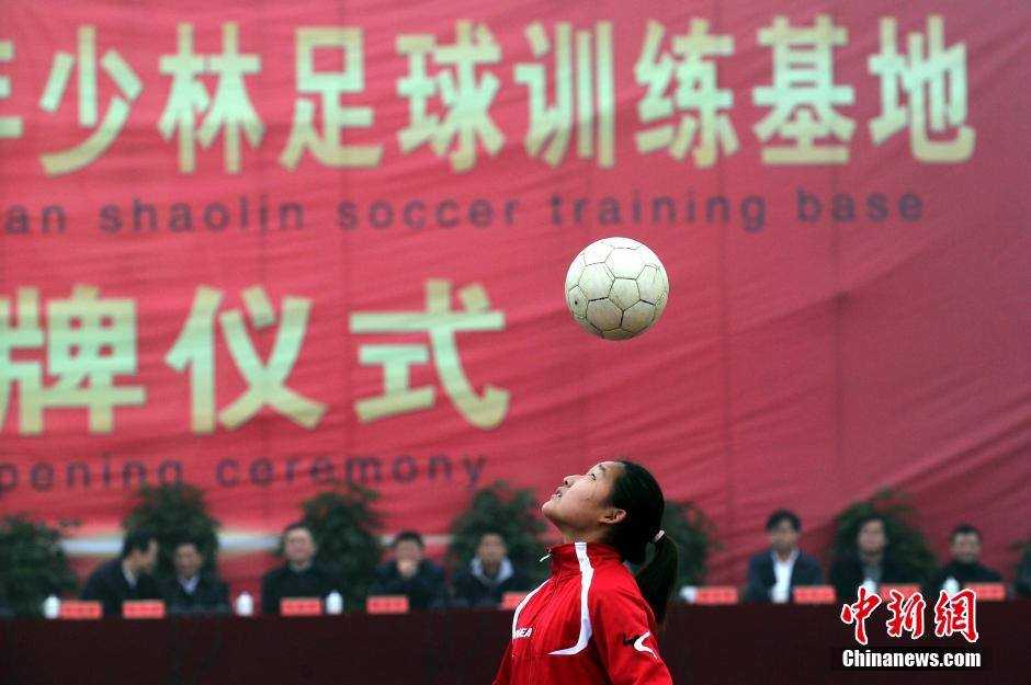 Trung Quốc muốn vô địch World Cup