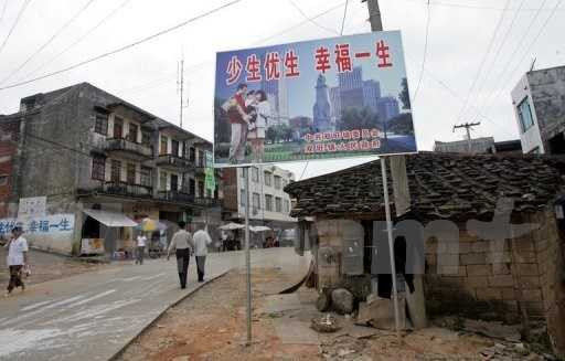 Áp phích về chính sách một con ở Trung Quốc