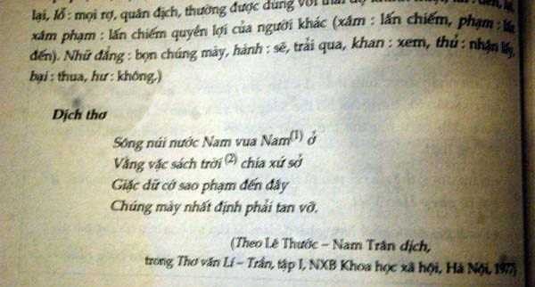 Phần dịch thơ trong sách Ngữ văn lớp 7 tập một mới