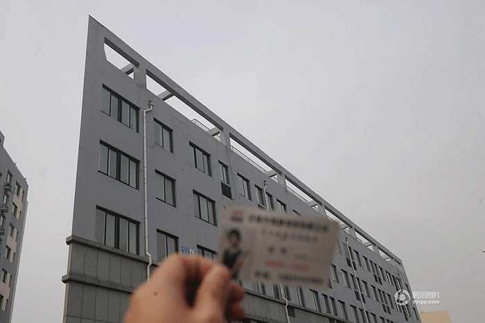 Góc phía đông của tòa nhà chỉ rộng 20cm. (Nguồn: QQ)