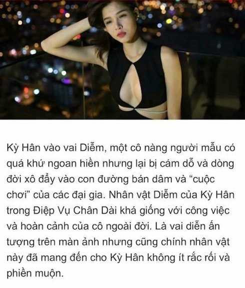 kỳ hân