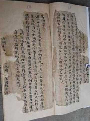 Pho bí kíp Lục tướng tằng vương phổ minh binh thư chiêu pháp