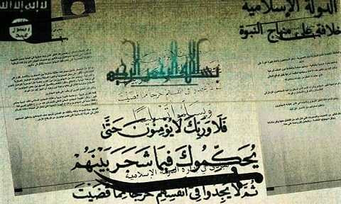 Tập tài liệu lập quốc của IS Tập tài liệu lập quốc của IS