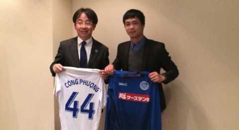 Công Phượng đổi áo kỷ niệm khi sang thăm quan CLB Mito Hollyhock