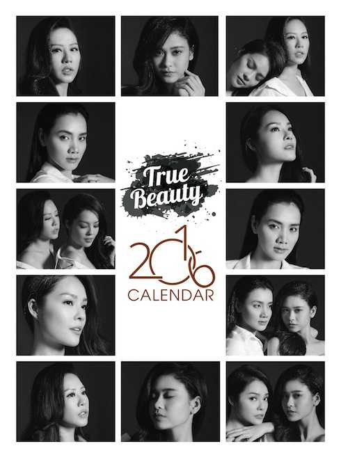 ảnh lịch thu hoài 2