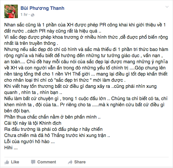 phạm hương