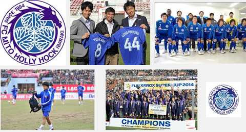 Công Phượng sẽ được tu nghiệp tại J-League 2 Công Phượng sẽ được tu nghiệp tại J-League 2
