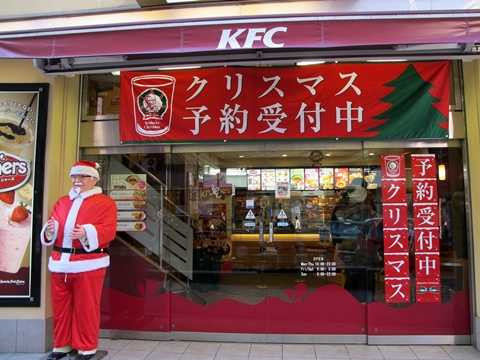 KFC là món ăn phổ biến nhất đêm Noel ở Nhật Bản
