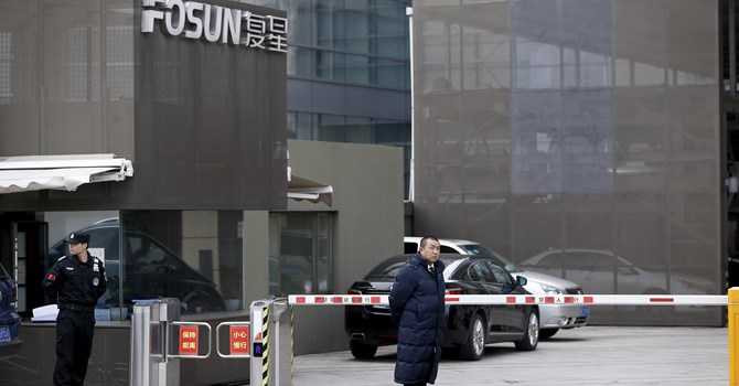 Trụ sở Tập đoàn Phục Tinh ở Thượng Hải. Ảnh: Reuters.