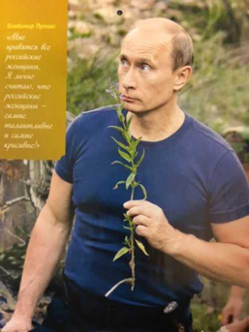 Tháng ba. Tôi thích tất cả phụ nữ Nga. Cá nhân tôi thấy phụ nữ Nga là những người tài năng và xinh đẹp nhất.