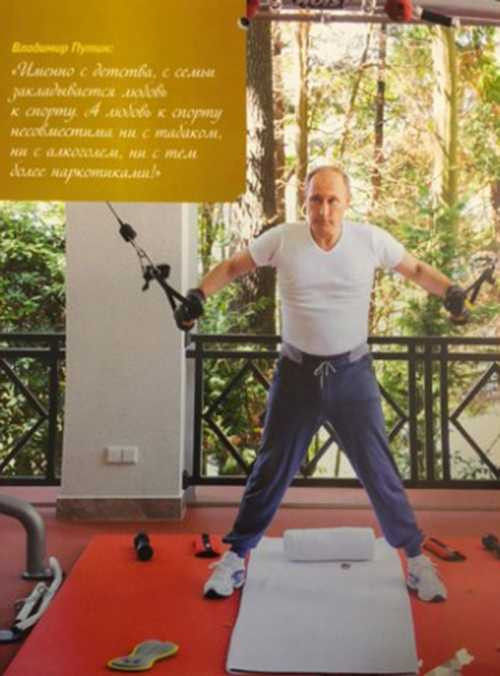 Tháng 4. Tình yêu với thể thao được nhen nhóm lên trong tôi từ thuở ấu thơ, trong gia đình. Tình yêu thể thao đối nghịch với thuốc lá, bia rượu và ma túy.