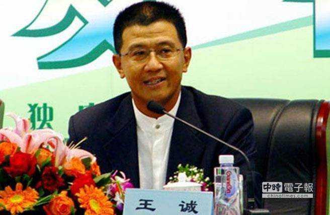 Lệnh Hoàn Thành được cho là đang nắm giữ nhiều tài liệu tối mật của Bắc Kinh