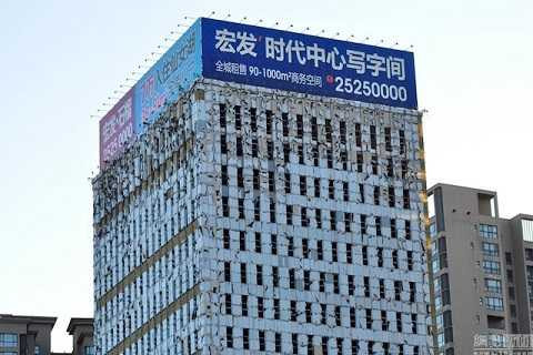 Tòa nhà bọc nhựa ở Thẩm Dương