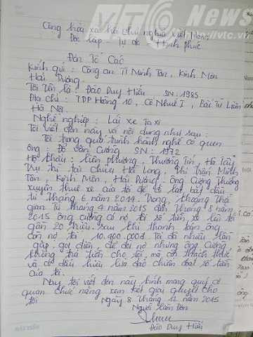 Đơn tố cáo với số tiền bị chiếm đoạt hơn 10 triệu đồng của anh Đào Duy Hiếu