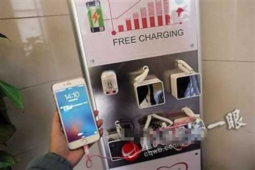 Trong nhà vệ sinh công cộng còn có cổng sạc pin miễn phí.