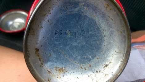 Chiếc bình chữa cháy mini.