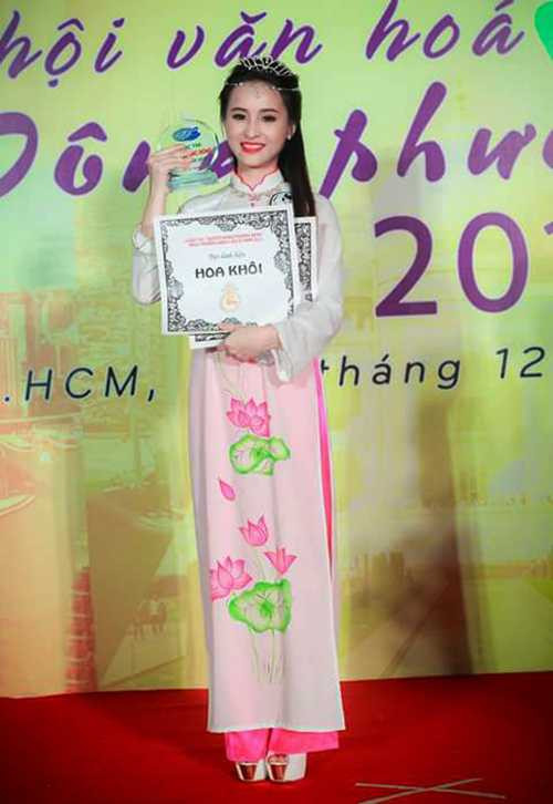 Nguyễn Thị Kiều My