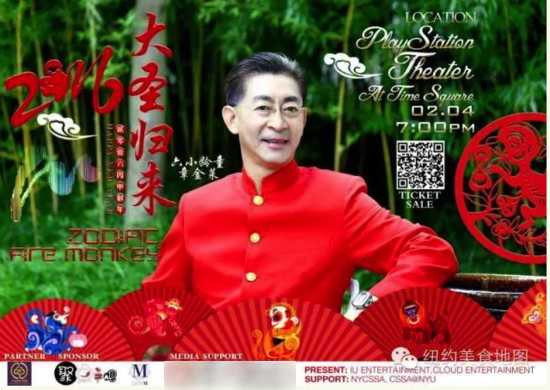  lục tiểu linh đồng 