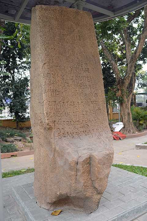 Bia đá Võ Cạnh - tấm bia cổ nhất còn lại của Vương quốc cổ Chămpa. Bia được khắc bằng chữ Phạn cổ cho biết nhiều thông tin có giá trị về lịch sử vương triều tiền vương quốc Nam Chăm. Bia có niên đại thế kỷ 2-3, thuộc nền văn hóa Chămpa. Minh văn khắc trên bia được đánh giá là cổ nhất ở Đông Nam Á, 3 mặt khắc chữ Sanskrit. Nội dung minh văn Ý tưởng về sự ổn định, đến rồi đi, ở thế giới này, lòng khoan dung đối với con người. Sự hy sinh vì lợi ích của người khác, tất cả những nét đó làm nổi bật sự phóng khoáng ở Cri-Mara, xuất phát từ một thần cảm Phật giáo rõ nét khiến người ta thoát khỏi ý nghĩ rằng vị thủ lĩnh này rao giảng học thuyết về sự khoan dung độ lượng. Những vị thủ lĩnh Braman đã làm rất nhiều cho những khu đền. Họ không bao giờ có những suy nghĩ đã chu cấp đầy đủ nhu cầu cho gia đình họ. Thừa nhận việc sở hữu số dư thừa trong tài sản của con người nói chung. Tinh thần của Acoka đã trở lại như trong chỉ dụ này. Nó cũng không tồn tại đến thời kỳ ban bố trước hội đồng trong những đêm trăng tròn, đây là một trong hai lễ hội hàng tháng của tín đồ Phật giáo. Hiện tại, tấm bia bị mòn rất nhiều, chữ khó đọc. Bia đá Võ Cạnh - tấm bia cổ nhất còn lại của Vương quốc cổ Chămpa. Bia được khắc bằng chữ Phạn cổ cho biết nhiều thông tin có giá trị về lịch sử vương triều tiền vương quốc Nam Chăm. Bia có niên đại thế kỷ 2-3, thuộc nền văn hóa Chămpa. Minh văn khắc trên bia được đánh giá là cổ nhất ở Đông Nam Á, 3 mặt khắc chữ Sanskrit. Nội dung minh văn Ý tưởng về sự ổn định, đến rồi đi, ở thế giới này, lòng khoan dung đối với con người. Sự hy sinh vì lợi ích của người khác, tất cả những nét đó làm nổi bật sự phóng khoáng ở Cri-Mara, xuất phát từ một thần cảm Phật giáo rõ nét khiến người ta thoát khỏi ý nghĩ rằng vị thủ lĩnh này rao giảng học thuyết về sự khoan dung độ lượng. Những vị thủ lĩnh Braman đã làm rất nhiều cho những khu đền. Họ không bao giờ có những suy nghĩ đã chu cấp đầy đủ nhu cầu cho gia đình họ. Thừa nhận việc sở hữu số dư thừa trong tài sản của con người nói chung. Tinh thần của Acoka đã trở lại như trong chỉ dụ này. Nó cũng không tồn tại đến thời kỳ ban bố trước hội đồng trong những đêm trăng tròn, đây là một trong hai lễ hội hàng tháng của tín đồ Phật giáo. Hiện tại, tấm bia bị mòn rất nhiều, chữ khó đọc.