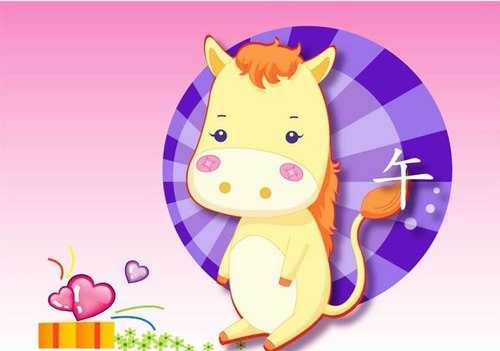 Giờ xuất hành năm Bính Thân 2016 cho người tuổi Ngọ